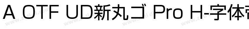 A OTF UD新丸ゴ Pro H字体转换